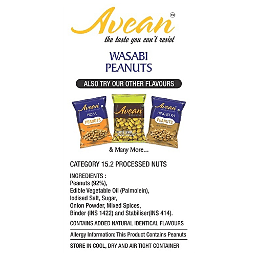 Avean Wasabi Peanuts, 125 g  