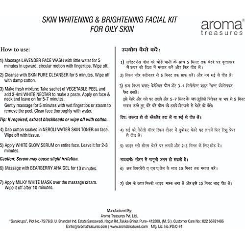 Aroma Treasures Skin Whitening & Brightening Facial Kit For Oily Skin, 230 g  