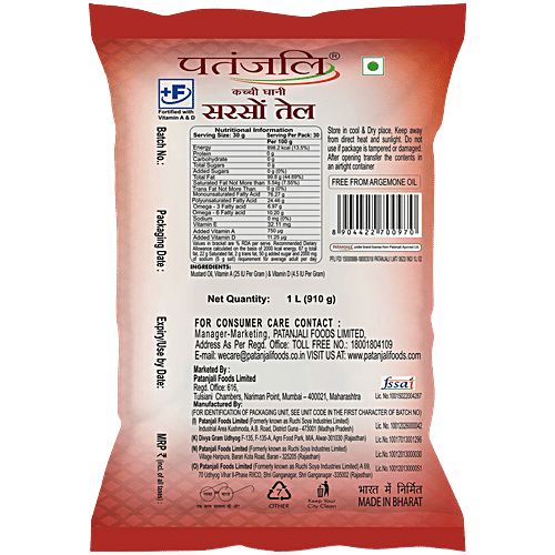 Patanjali Kachi Ghani Mustard Oil, 1 L  