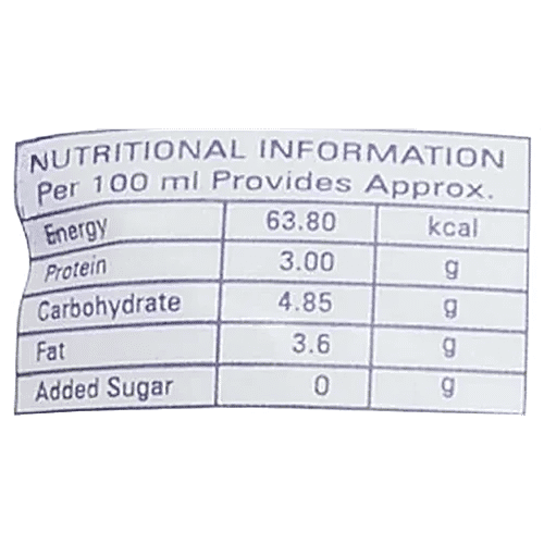 Katraj Milk, 500 ml Pouch 