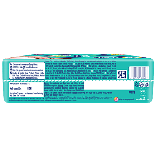 Pampers  New Xtra Small - 86 Diaper Pants, 86 pcs  