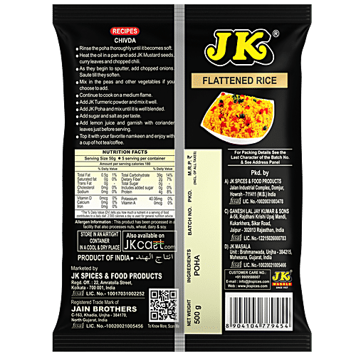 JK Poha/Flattened Rice, 500 g