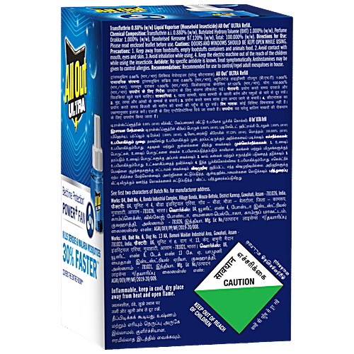 All Out Ultra Liquid Vaporizer/Mosquito Repellent Refill - Kills Dengue, Malaria & Chikungunya Mosquitoes, 45 ml