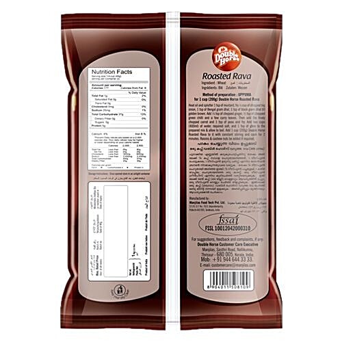Double Horse Roasted Rava, 1 kg  