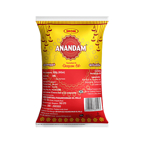 Anandam Deepam Oil, 850 g  