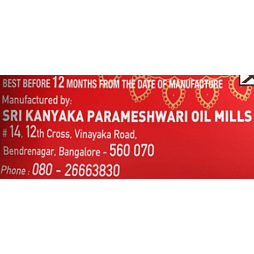 Anandam Deepam Oil, 850 g  