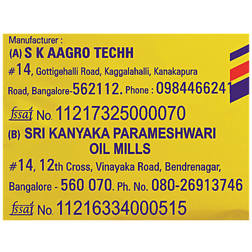 Anandam Pooja Oil, 450 g  