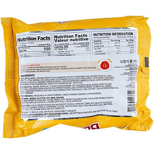 Samyang Buldak Ramen Noodles - Cheese Hot Chicken Flavour, 140 g