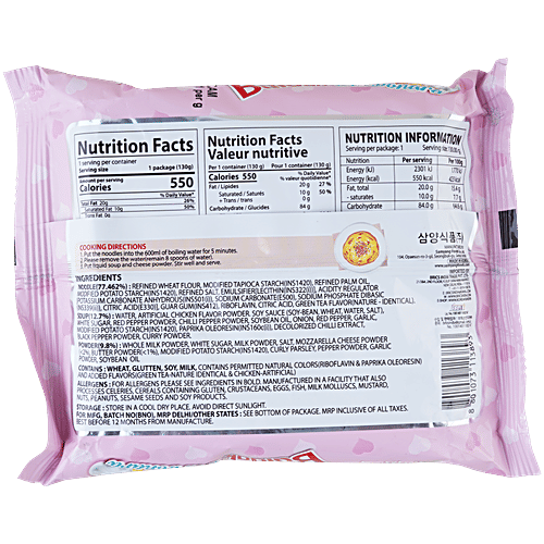 Samyang Buldak Ramen Noodles - Carbonara Hot Chicken Flavour, 140 g  