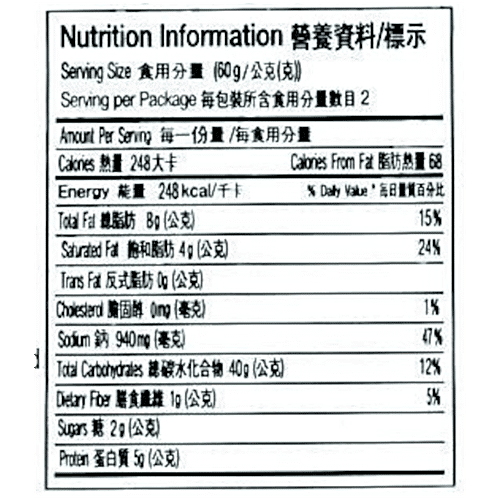 Samyang Ramen Noodle Soup - Kimchi, 120 g  No Trans Fat, No Cholesterol