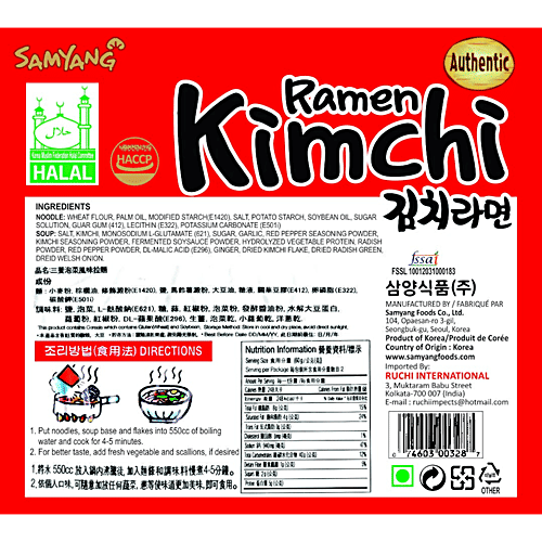 Samyang Ramen Noodle Soup - Kimchi, 120 g  No Trans Fat, No Cholesterol