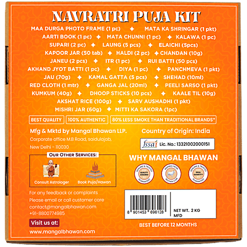 Mangal Bhavan Navratri Puja kit, 2 kg (29 pcs) 