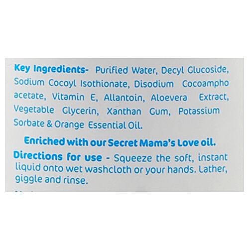 Mamaearth Deeply Nourishing Baby Wash, 400 ml  pH Balanced & Hypoallergenic, Certified Toxin Free