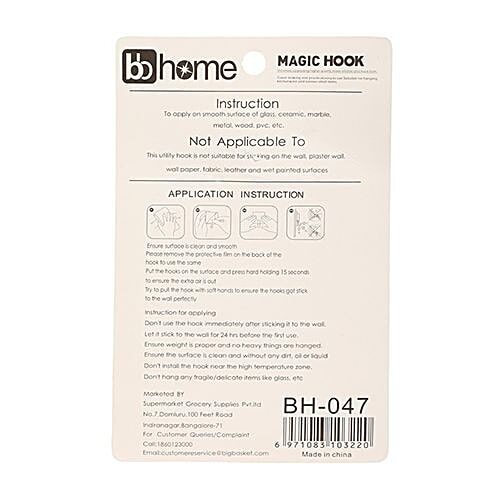 BB Home Plastic Hook/Hanger Card - Self Adhesive/Stickable, BH 047, 1 pcs  