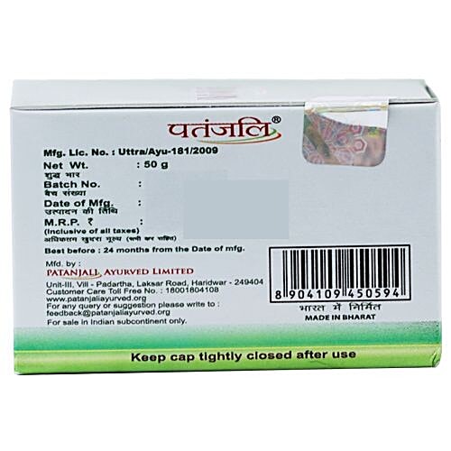 Patanjali Aloe Vera Moisturising Cream, 50 g  