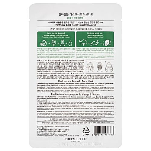 The Face Shop Real Nature Avocado Face Mask, 20 g