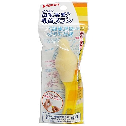 Buy Pigeon Baby Baby Bottle Cleaning Brush For Stretchable Silicon
