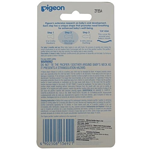 Pigeon Baby Baby Silicone Pacifier Step - Cat, 5-8 Months, 1 pc  