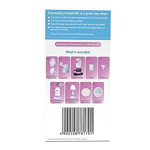 Pigeon Baby Portable 2 Phase Breast Pump Set - Multicolour, 1 pc