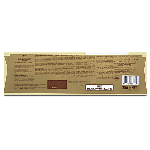 Lindt Swiss Premium Chocolate - Milk Almond, 300 g  
