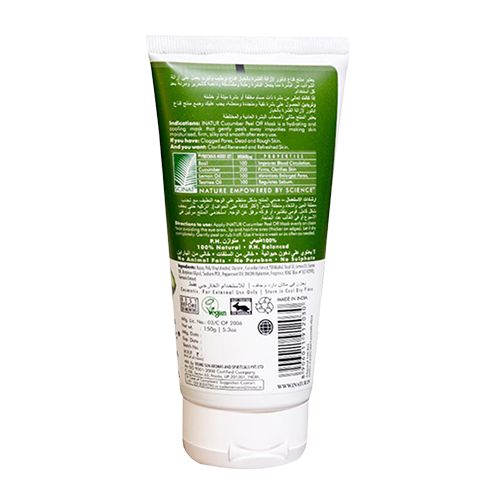 INATUR  Peel-Off Face Mask - Cucumber, For Oily, Normal & Combination Skin, No Sulpate & No Paraben, 150 g  