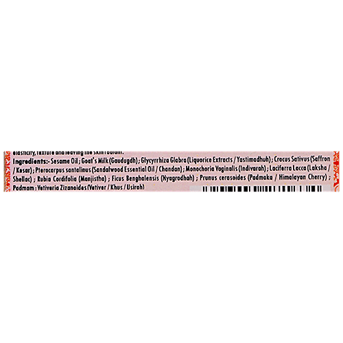 Aloe Veda Kumkumadi/Saffron Face Glow Oil, 8 ml  