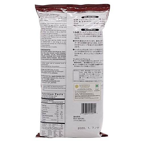 S&B Golden Curry Sauce Mix - Flakes, 1 kg Pouch 