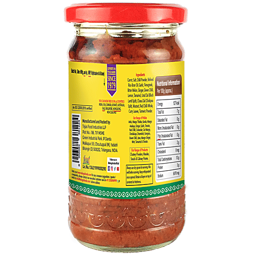 Swetha Telugu foods Mixed Vegetable Pickle, 300 g Free From Preservatives