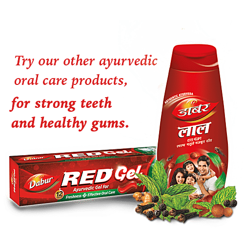 Dabur Red India's No.1 Ayurvedic Fluroide Free Paste, 200 g (Buy 3 Get 1 Free) 