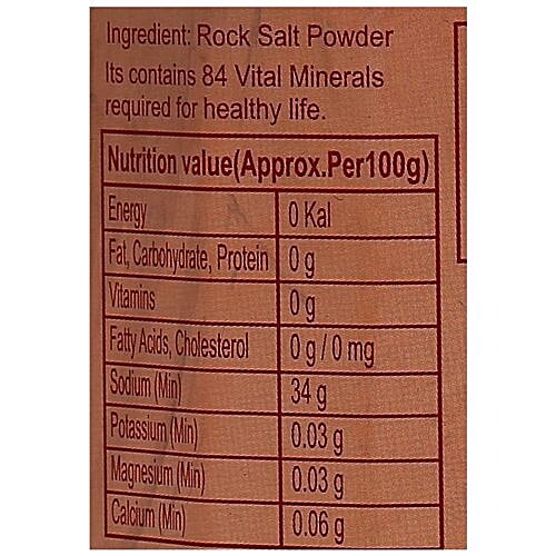 A.D.J Classic Choice Himalayan Pink Rock Salt/Uppu Powder, 500 g Pouch 