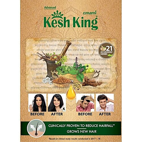 Kesh King Ayurvedic Hair Oil For New Hair Growth, Reduces Hairfall, Suitable For Men & Women, 100 ml Bottle Contains 21 Ayurvedic Herbs, With Bhringraja, Amla, Brahmi & 21 Natural Ingredients