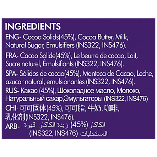 Didier & Frank  Creamy Rich Milk Chocolate, 50 g  