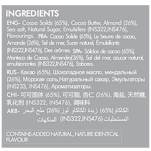 Didier & Frank Roasted Dark Almond Chocolate - Rich Taste & Flavour, 50 g Zero Trans Fat