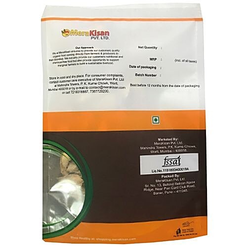 MeraKisan Organic Ginger Sliced, 50 g  