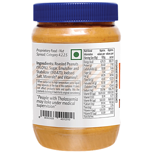 Buy Veeba Peanut Butter Crunchy Online at Best Price bigbasket