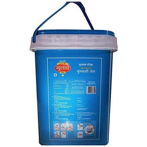 Buy Gulab Groundnut Oil Online at Best Price of Rs 3251 bigbasket