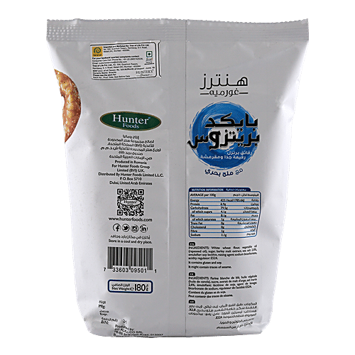 Hunter's Gourmet Baked Pretzos - With Sea Salt, No Preservatives & Artificial Colours, 180 g  No Preservatives & No Artificial Colours