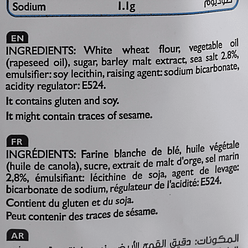 Hunter's Gourmet Baked Pretzos - With Sea Salt, No Preservatives & Artificial Colours, 180 g  No Preservatives & No Artificial Colours
