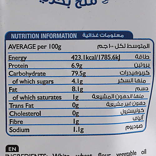 Hunter's Gourmet Baked Pretzos - With Sea Salt, No Preservatives & Artificial Colours, 180 g  No Preservatives & No Artificial Colours