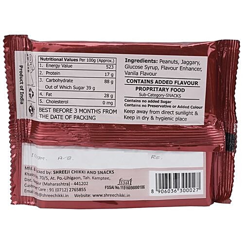 Shree Peanut Chikki, 100 g  Contains No Added Sugar, Contains No Preservative