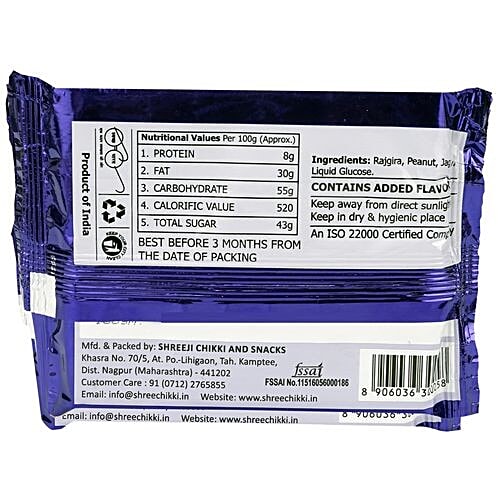 Shree Rajgira Peanut Chikki, 90 g  Contains Vitamin E, Zinc & Magnesium