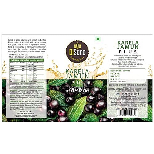 Disano Karela Jamun Plus Juice, 500 ml Bottle 