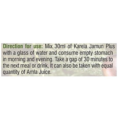 Disano Karela Jamun Plus Juice, 500 ml Bottle 