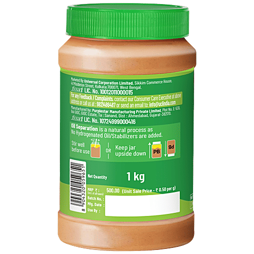 Disano Unsweetened Creamy Peanut Butter, 1 kg Jar