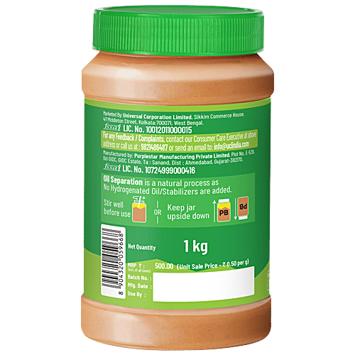 Disano Unsweetened Crunchy Peanut Butter, 1 kg Jar 