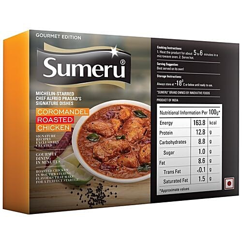 sumeru Coromandel Roasted Chicken, 250 g  