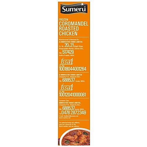 sumeru Coromandel Roasted Chicken, 250 g  