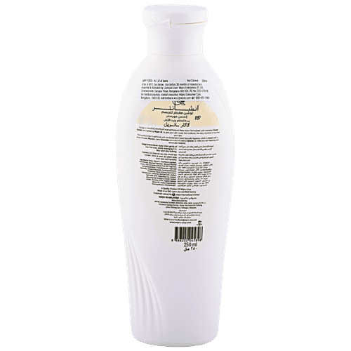 Enchanteur Cocoa Sensuelle Body Lotion with Cocoa Butter & Argan Oil, 250 ml  With Cocoa Butter & Argan Oil