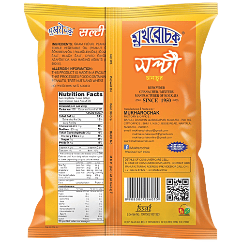 Mukharochak Chanachur Namkeen - Salty, 400 g Pouch Zero Cholesterol, No Preservatives Added