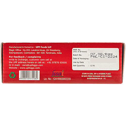 UPF Quail Eggs, 12 pcs  